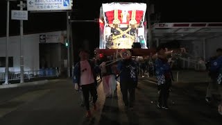 阿万 亀岡八幡宮春祭り宵宮 伊賀野 道中唄 祇園囃子♪　令和6年