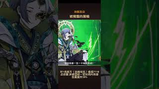 御灵录 otogi (回归？#12) [爆发 新宿一日战争！之一]