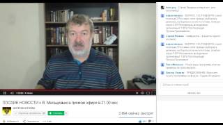 2.Отмена долгов и  ростовщических процентов.Программа Вячеслава Мальцева.