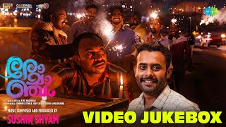 Romancham - Video Jukebox | Romancham | Jithu Madhavan | Sushin Shyam