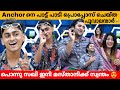 Anchor നെ പാട്ട് പാടി പ്രൊപ്പോസ് ചെയ്ത പൂവാലന്മാർ 😂 Baz Beatz & Boz go Interview | Viral Singers