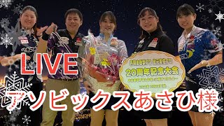 【アーカイブ】丹羽プロ＆堂元プロ20周年記念大会開会式