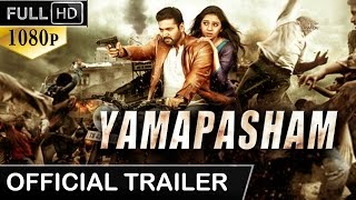 Yamapasham (Miruthan) - Telugu Official Trailer | Jayam Ravi, Lakshmi Menon |
