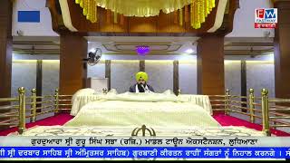 Live- 8-1-2025 (E) Gurdwara Shri Guru Singh Sabha,Modal Town Ext. Ludhiana,