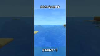 感受一下，最新光影吧。#games #game #miniworld #迷你世界#fyp