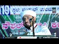 ಮಲಗುವ ರೀತಿ ಹೇಗಿರಬೇಕು.. noufal saqafi kalasa latest malayalam islamic speech 2022 about sleep