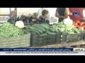 الوادي انخفاض محسوس في أسعار اللّحوم والخضر مع حلول شهر رمضان