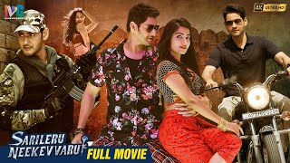 Sarileru Neekevvaru Latest Full Movie 4K | Mahesh Babu | Rashmika Mandanna | Anil Ravipudi | Kannada