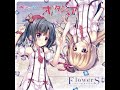 flowers ～となりで咲く花のように～