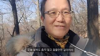 서울 개화산을 일부 맨발걷기도 하며  즐거운 산책시간을 가지다