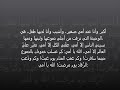 اجمل انشوده ممكن تسمعها عن الام |رائع