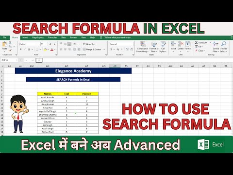 How to use Search Formula in Excel #excel #msexcel #eleganceacademy #search