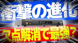 【上位互換】○○だけど...ポテンシャルの高いゲーミングアンプDACに化ける【S.M.S.L DL200】