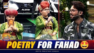 Ahmad Shah's ُ Poetry  for Fahad Mustafa😍 | Jeeto Pakistan League