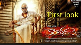 Kanchana 3 movie First look Poster ll Raghava Lawrence