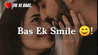 Bas Ek Smile 😊❤️ | Love Shayari Status | New Shayari Status | Romantic Shayari |❤️Dil Ki Baat.