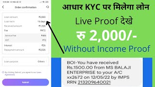 PayRupik FAST APPROVAL:-2000 ka loanToday new loan app 💯🔥instant personal loan 💯 #hskplus #hskplus