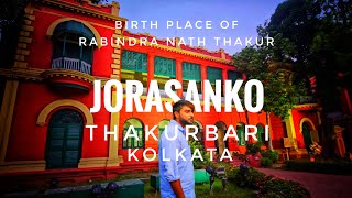 Jorasanko Thakur bari full travel vlog | Jorsanko Thakur বাড়ি কিভাবে যাবেন এবং ওখানের ইতিহাস