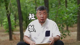 明枪易躲暗箭难防，含沙射影最恶毒#故事与酒 #奇闻异事