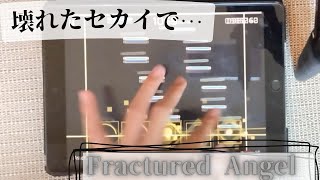 【Phigros】Fractured Angel【IN15】ALL PERFECT