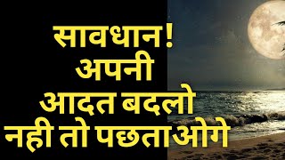 अंदेखा ना करे इसे आपको ज़रूर सुनना है 🧚‍♀️♋@greenrelaxingmusic @rgsmercy