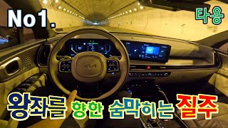 쏘렌토 페이스리프트 더뉴 쏘렌토 2024 the new Sorento