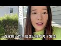 双胞胎终于上学了，网友让我在美国找份工，不是偷懒真是有心无力