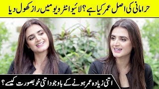 Hira Mani Revealed Her Real Age And Beauty Secrets In Home Interview | Hira Mani | SH | Desi Tv