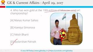 Daily Current Affairs Quiz April 29, 2017