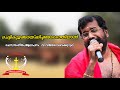 Chettikulangara Kuthiyottam New song|Vijayaraghava Kurup New song | Kuthiyottam 2023 |