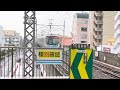 東京メトロ東西線05系.快速（東葉高速線直通）行徳駅、高速通過‼️ train 高速通過 東西線