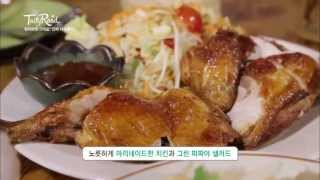 2013 테이스티로드 - Ep.22 : 현지의 맛 그대로! 진짜 타이푸드