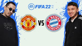 Лига чемпионов УЕФА #8 | Манчестер Юнайтед - Бавария | 1/2 финал | FIFA 22
