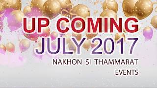 Up Coming July 2017 @ CentralPlaza Nakhon Si Thammarat