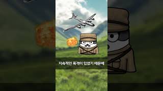 6.25전쟁에 참전한 마오쩌둥 아들의 최후 #Shorts