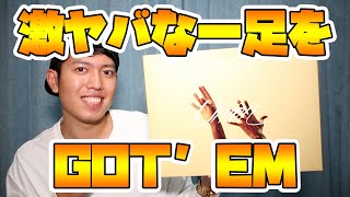 ユニオン × ナイキ  エアジョーダン4 をGOT'EMしたから紹介してみた！