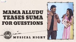 Mama Alludu Teases Suma For Questions | Venky Mama Musical Night | Shreyas Media