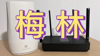 JCG Q10PRO梅林固件刷机，科学上网测速（关联 小米CR660X MT7621）