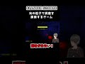 【scanner sombre】初見プレイで表示が消えないバグ発生！