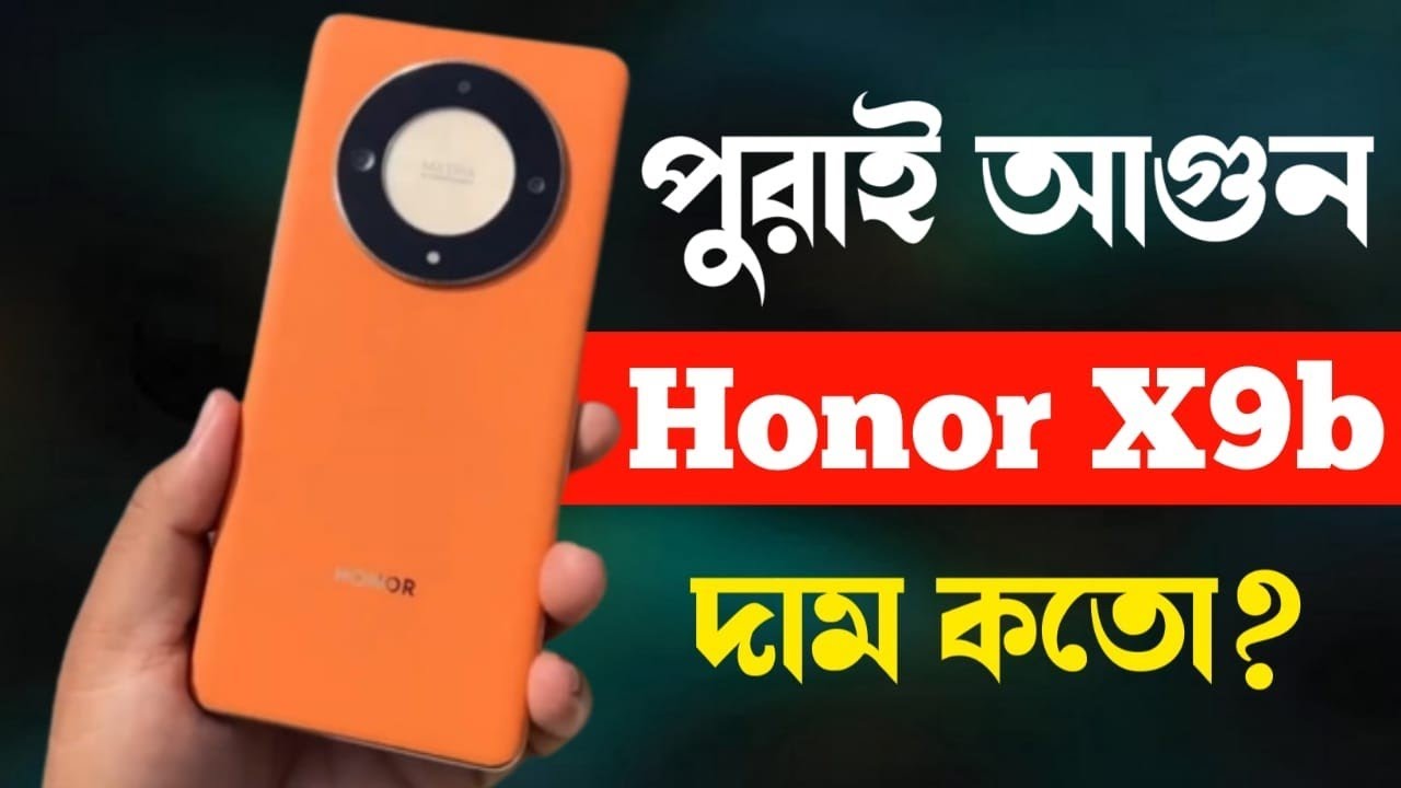 Honor X9b 5G Review সেরা চমক🔥 Honor X9b Price In Bangladesh । Bangla ...