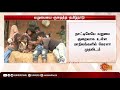 வறுமை குறைந்த மாநிலங்களில் தமிழ்நாடு முன்னிலை india poverty niti aayog