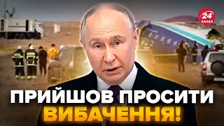 🔥ПУТІН виліз із ЗІЗНАННЯМ про збиття літака. Росіян ВИГАНЯЮТЬ з Азербайджану / Чаленко