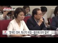 당정 세제 개편 논의... 초대기업·고소득자 증세 구체화 ytn