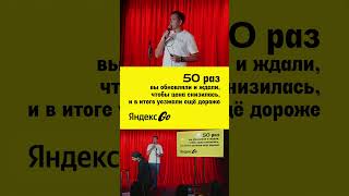 Только честные итоги года #digital #standup #стендап #реклама #маркетинг #пиар #pr #it #айти