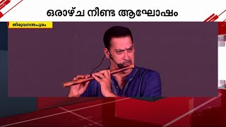 ഭാരതീയ വിദ്യാഭവന്‍ കലാ മാമാങ്കം; നിരവധി കലാപ്രതിഭകള്‍ പങ്കെടുക്കും