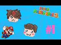 MARIO KING! Super Mario Bros 3- PART 1
