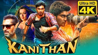 Kanithan (4K Ultra HD) Hindi Dubbed Movie | Atharvaa, Catherine Tresa, Karunakaran