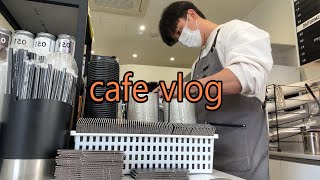 [Vlog]카페 브이로그 #35 카페 출근 준비