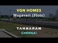 Tambaram Plots For Sale | VGN Mugavari | Land in Chennai | Chennai Properties #plots #chennai