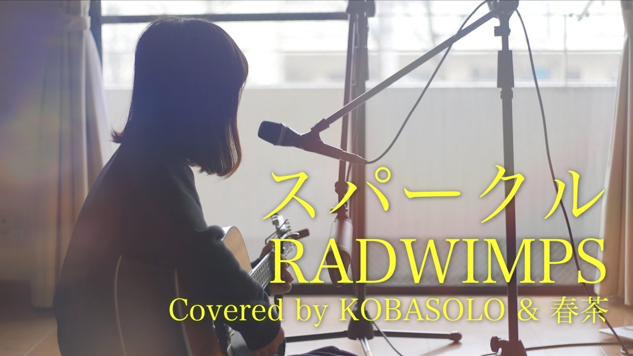Mr Children Himawari Mp3 Mr Children Himawari Mp3